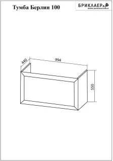 Тумба под раковину Бриклаер Берлин 4627125416095 100 см белый